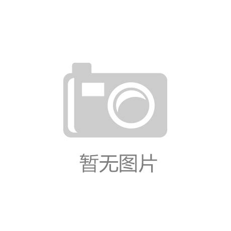 以烟火气激发体育价值（纵横）